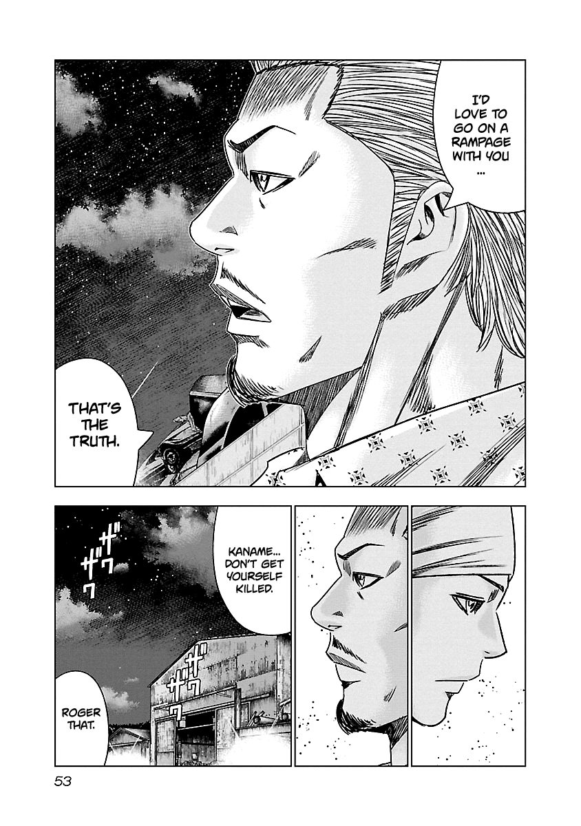 Out (Makoto Mizuta) Chapter 142 11